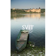 Продаж земельних ділянок у селі Брага, Кам’янець-Подільський район