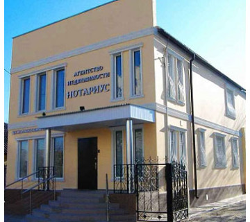 Агентство нерухомості SVIT Кам'янець-Подільський